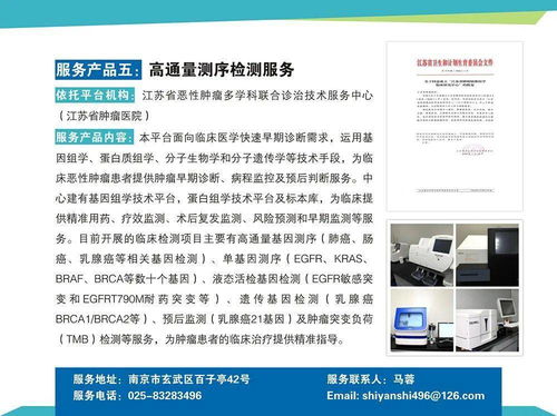 科技服務(wù) 江蘇省科技公共服務(wù)平臺優(yōu)質(zhì)服務(wù)產(chǎn)品助力中小企業(yè)平穩(wěn)發(fā)展