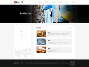 新版改造 江蘇魯藝裝飾公司 網(wǎng)站 設(shè)計效果