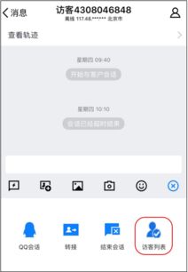 騰訊云和慧聰集團(tuán)展開合作 首款產(chǎn)業(yè)互聯(lián)網(wǎng)產(chǎn)品將上線