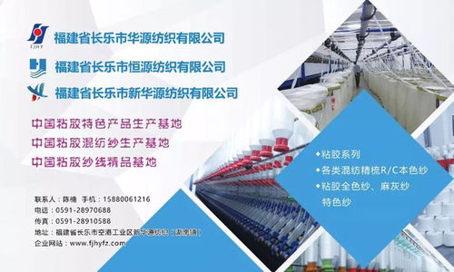 關注 低碳創新做得怎樣 第四屆中國生態環保面料設計大賽開啟 云驗證