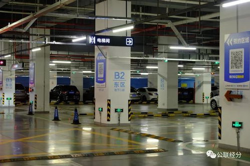 北京首啟線上預(yù)約停車 五棵松停車場(chǎng)引領(lǐng)智慧出行新潮流
