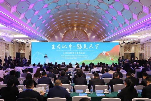 生態(tài)漢中 鹮美天下——2023朱鹮文化交流活動在漢中市舉行