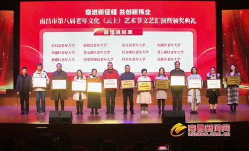 樂享銀齡生活 秀出別樣風(fēng)采——組織文化藝術(shù)交流活動側(cè)記